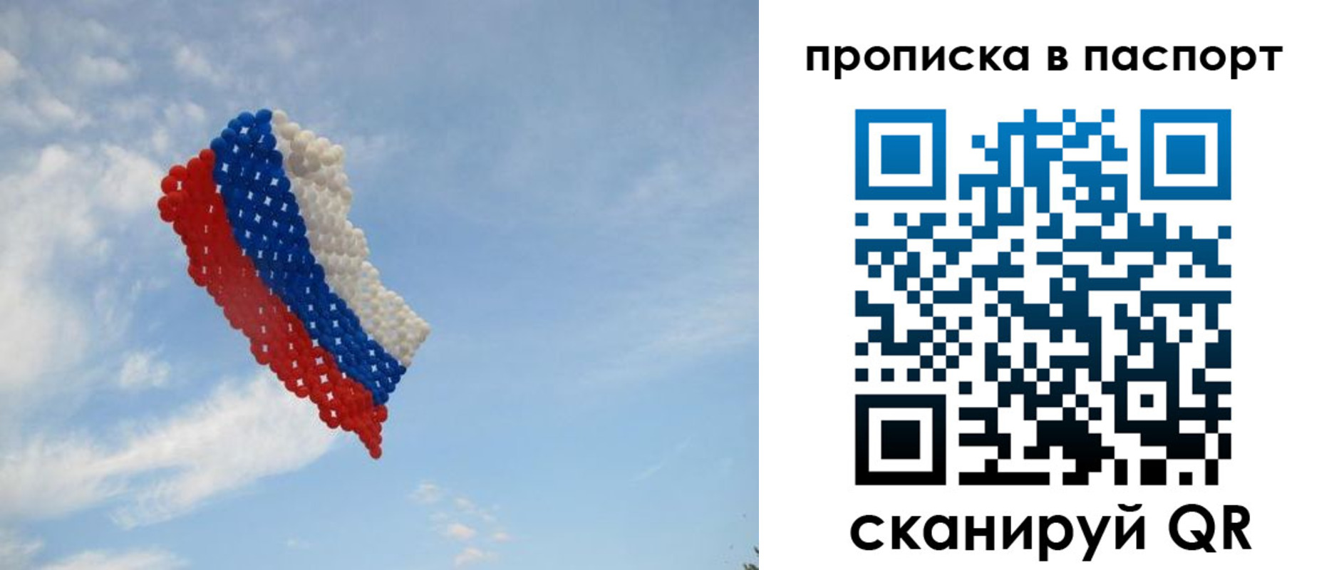 найти адрес прописки в Ужуре